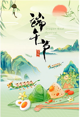 粽香傳文化，龍舟聚合力-維博公司旱地龍舟活動